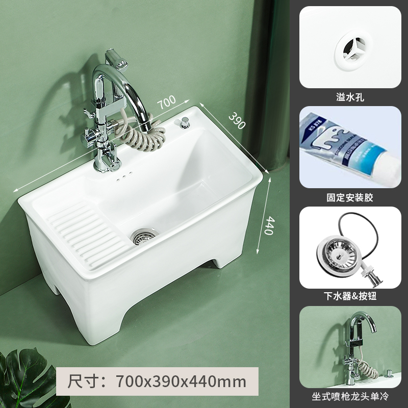 JMOWTO高脚拖把池带搓u衣板家用特大号拖把池阳台陶瓷墩布池洗地