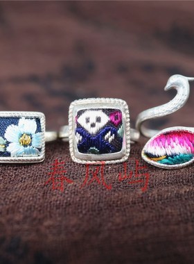 春风屿小豆子孔雀刺绣老绣蜡染戒指民族风个L性蓝染可调节指环女0