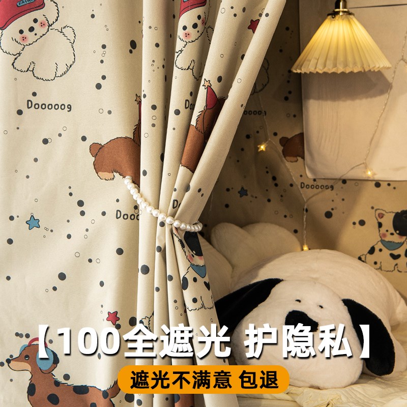 学生宿舍床帘上铺全遮光窗帘大学女寝室上下M铺遮光布下桌遮挡帘