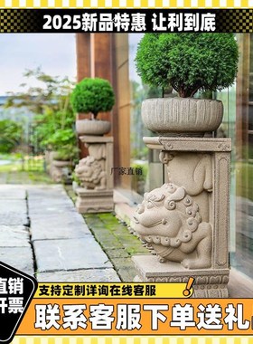 知饰仿石狮子摆件石雕门墩抱鼓石一对户外庭院造景布置花园装饰