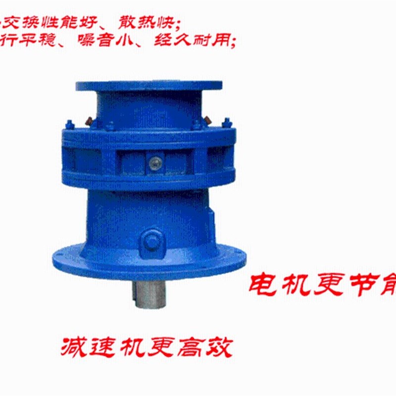 减速机BWD XWD2-11/71XWY3-11/71 XWY5-L11-11/71摆线针轮减速电