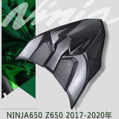 AKOTO 忍者 ninja650 Z650 17-23年 改装后驼峰 后尾盖座盖单座盖