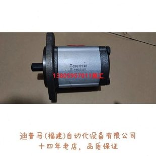 台湾钰盟HONOR齿轮泵2GG1B14R 3GB6P128R 2GG1P14R