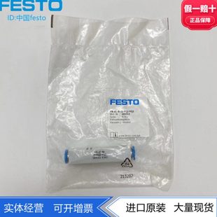 VT2 532624 VQ2 PQ2 193555真空发生器VN 193552 FESTO