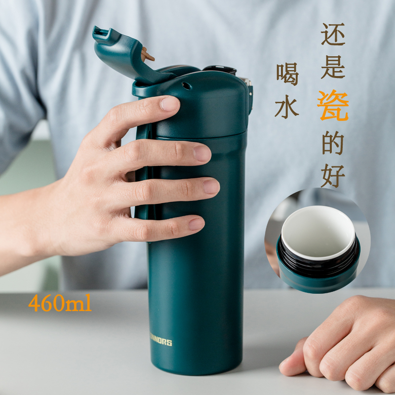 弹跳保温杯陶瓷h内胆大容量460ml车载运动便携咖啡男女礼物杯子