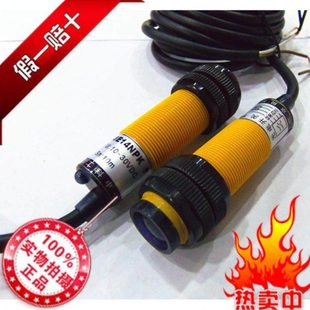 M18对射10m工业高灵敏光电感应开关4线npnp常开E18e14NPK质保一年
