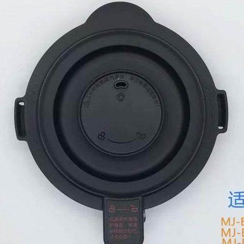 破壁机配件MJ-PB40E254D/PB40E255E/PB40Q3-45X5上盖杯盖组件