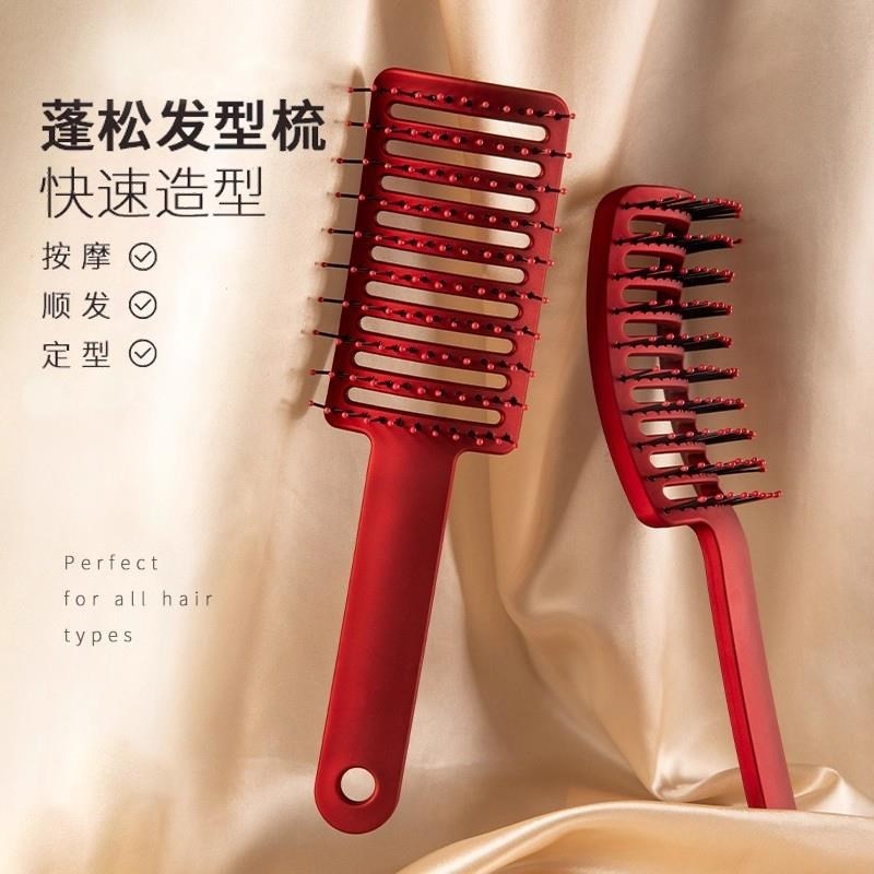 排骨梳蓬松头发网红同q款大弯梳造型梳子女士专用长发高颅顶神器