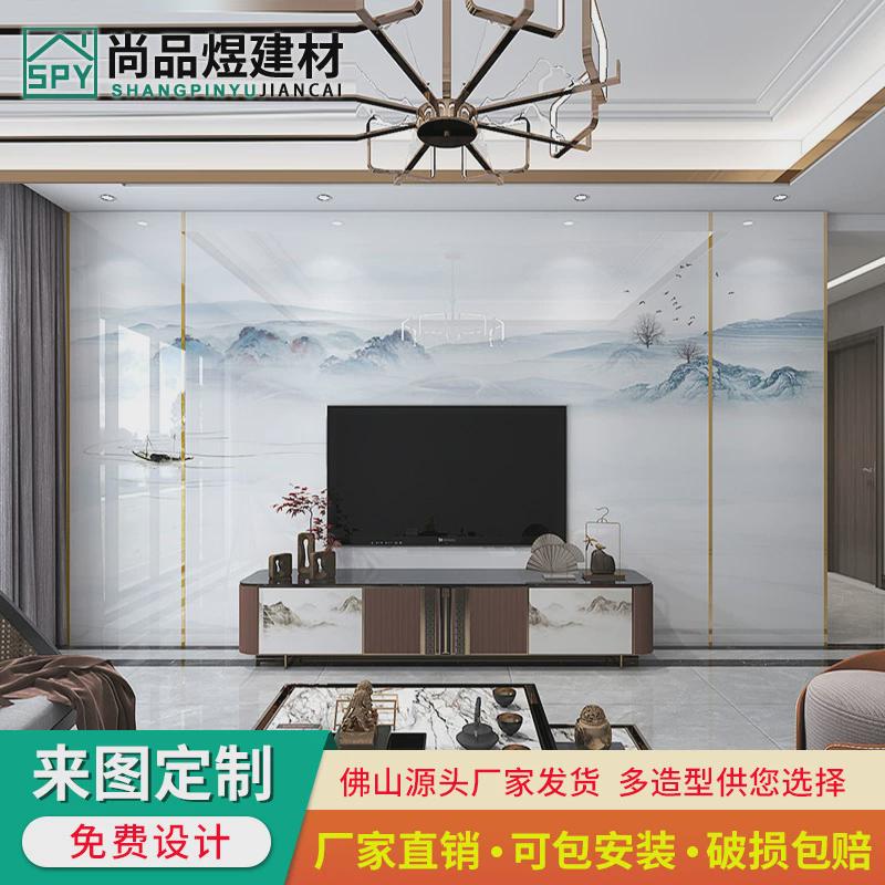 2024新中式电视背o景墙轻奢瓷砖影视客厅大理石微晶石墙岩板山水