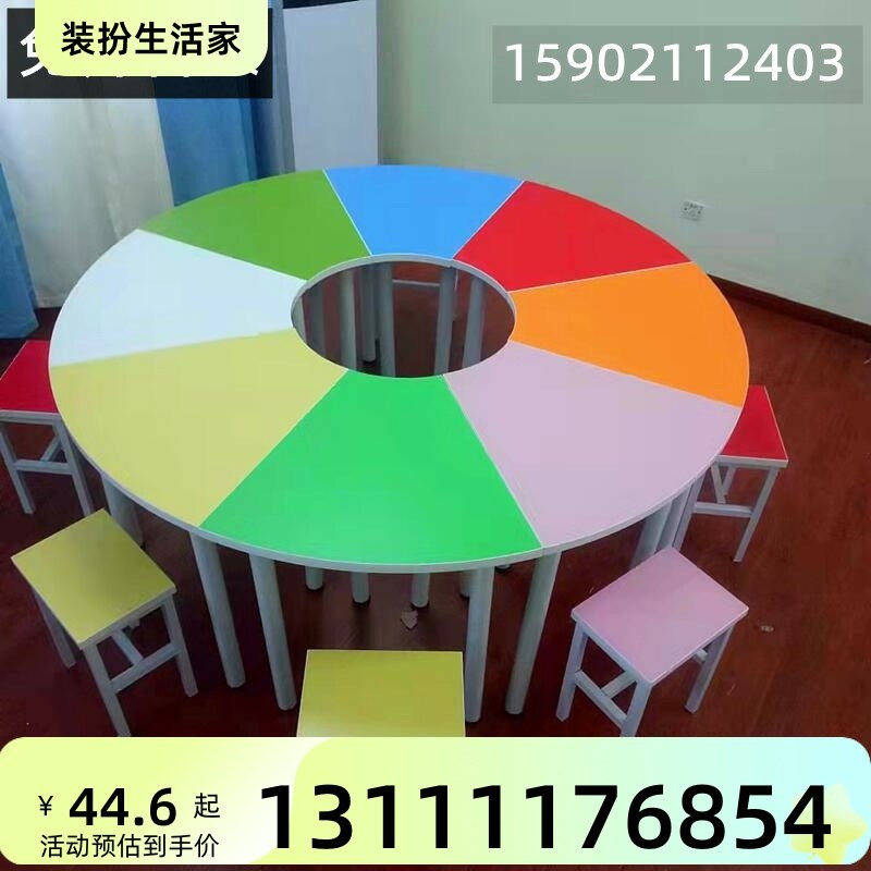 八边形课桌椅心理室咨询桌子扇形B团体活动桌椅学生拼接培训班辅