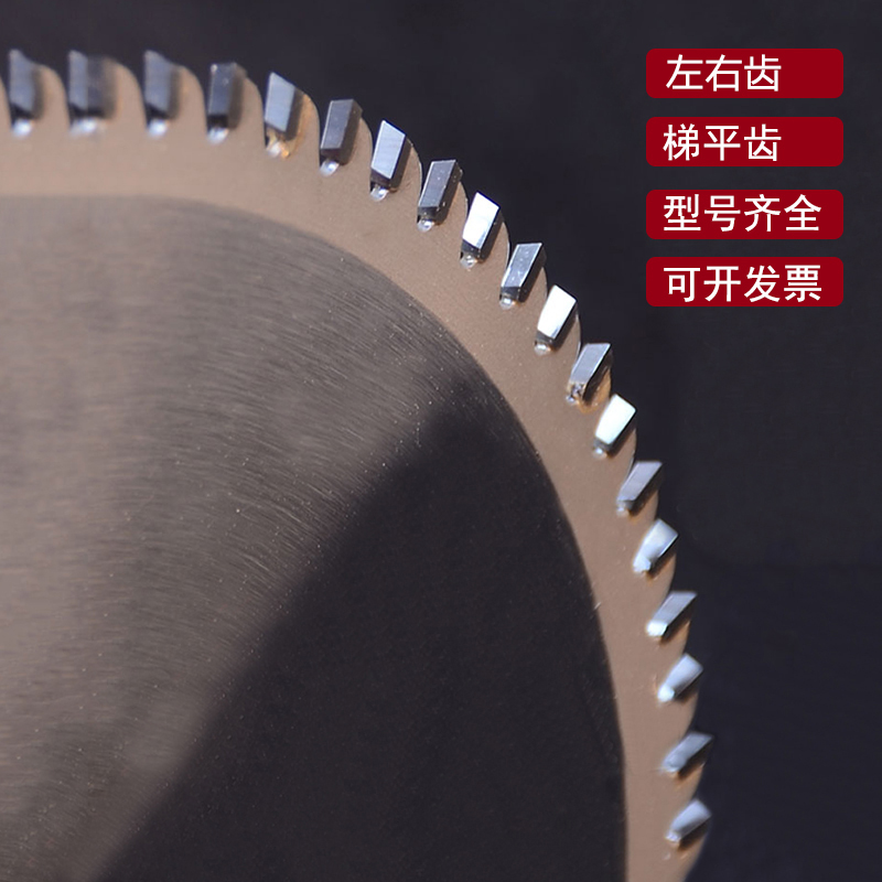 龙锋木工实木锯片4/7/9/1v2/14/16寸电圆盘推台锯片切割相框胶合