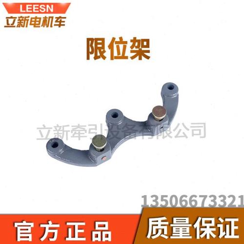 矿用DCB-200插销连接器配件插销触头芯配限位架触头架接线柱配件