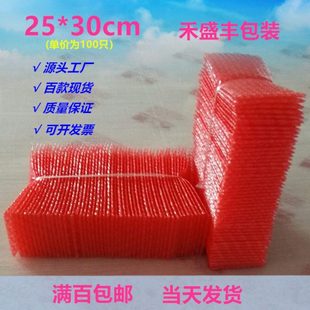 塑料包装 加厚防震泡泡袋 泡沫袋子 30cm100个红色防静电气泡袋