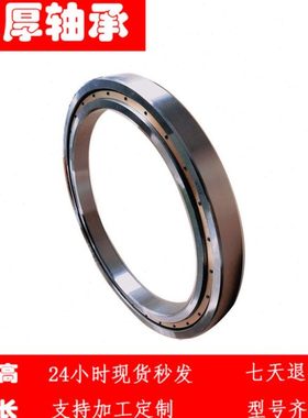 61834M 2Z 2RS 170*215*22mm 超薄壁 单列深沟球 防尘盖密封 轴承