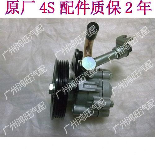 04\05\06\07款天籁2.3 3.5方向机助力泵老天籁转向助力泵转向油泵