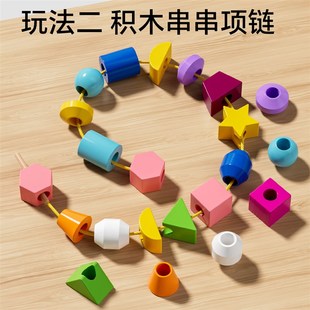 儿童精细动作教具集中注意力孩子专注力训练宝宝益智玩具神器