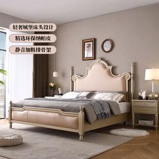 法式轻奢实木床双人1.8米主卧2米大床单人床1.5米公主床美式婚床