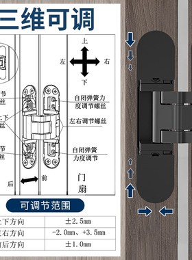 KEIL隐形门液压缓冲自闭合页自动关门暗门阻尼静音隐藏十字暗铰链
