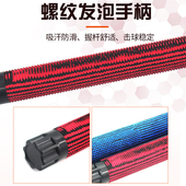 长寿牌CS 610两节可伸缩门球棒铝合金圆头68度斜角头门球杆套装