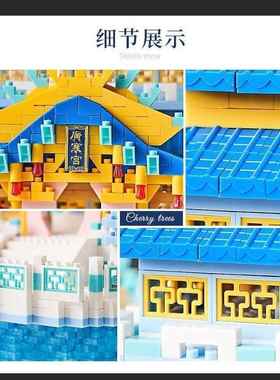 兼容益智系列广寒宫积木高难度巨大型男孩孩拼装益智玩具生日礼物