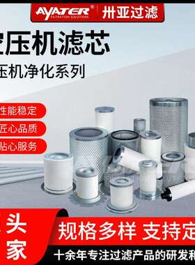 螺杆机油气分离器滤芯螺杆式空压机油分芯玻纤折叠油分22402242