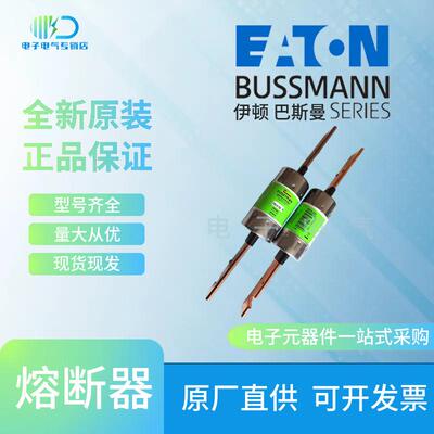 现货FRS-R-60 FRS-R-65 FRS-R-70 FRS-R-75 Bussmann巴斯曼熔断器