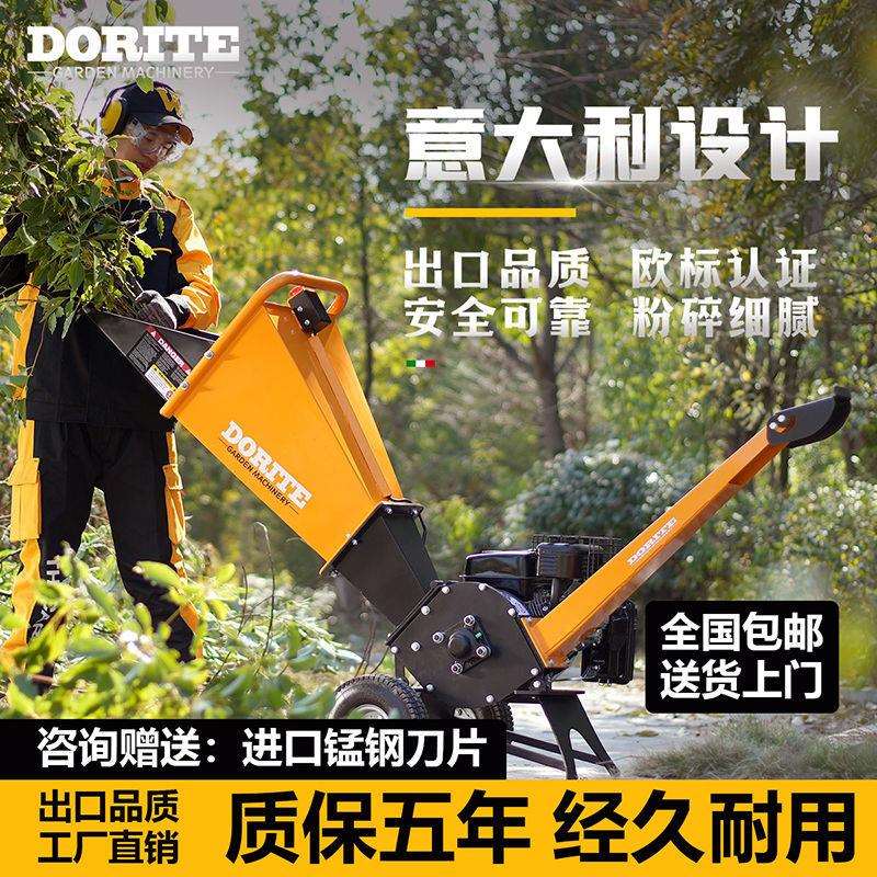 碎枝机果园树枝粉碎机园林农业机械移动破碎机枝条葡萄枝树叶碎枝