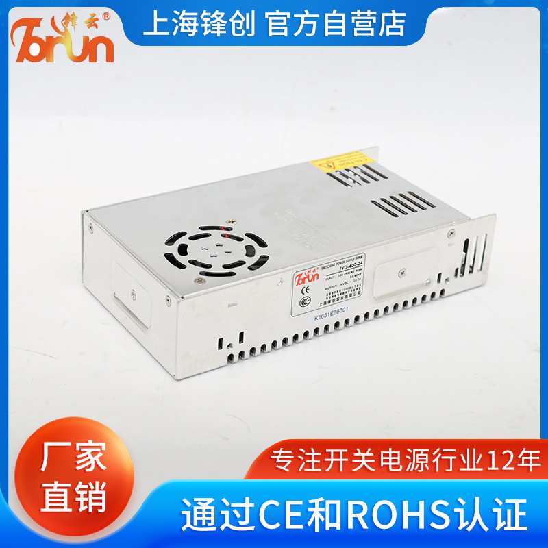 LED开关电源24V12V48V60V110V直流转换器 350W可调电压电源