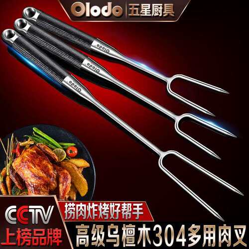 304不锈钢肉叉加长烧烤叉子捞肉抓肉钩炸扣肉勾煮肉卤肉专用工具