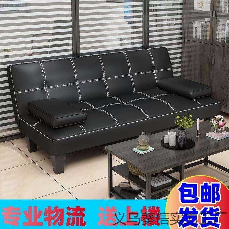 沙发床一体两用办公室接待沙发客厅出租房简易沙发猫爪皮简易沙发