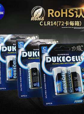 2号CLR14电池C型号无汞电池LED灯圣诞装饰产品专用持久放电干电池