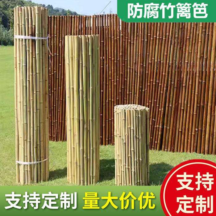 竹杆围墙竹隔断庭院围栏造景户外花园装饰防腐竹室外竹子篱笆栅栏