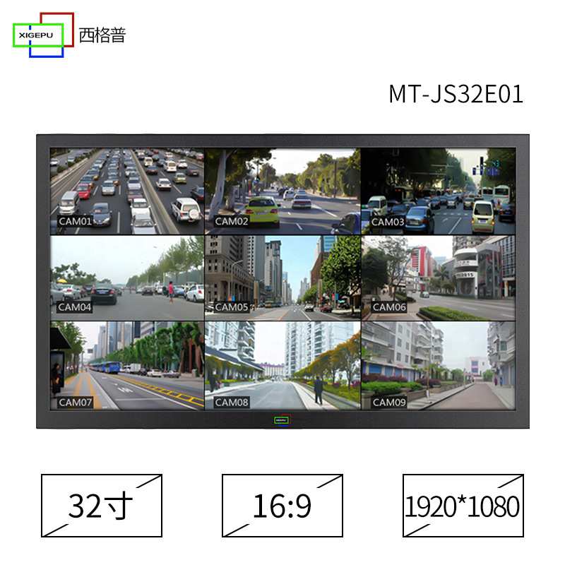 原厂供应32寸高清液晶监视器 金属外壳静音安防监控壁挂式显示器