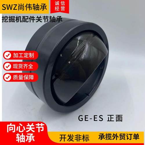 向心关节轴承 GE100ES GE110ES GE120ES GE140ES GE160ES 2RS