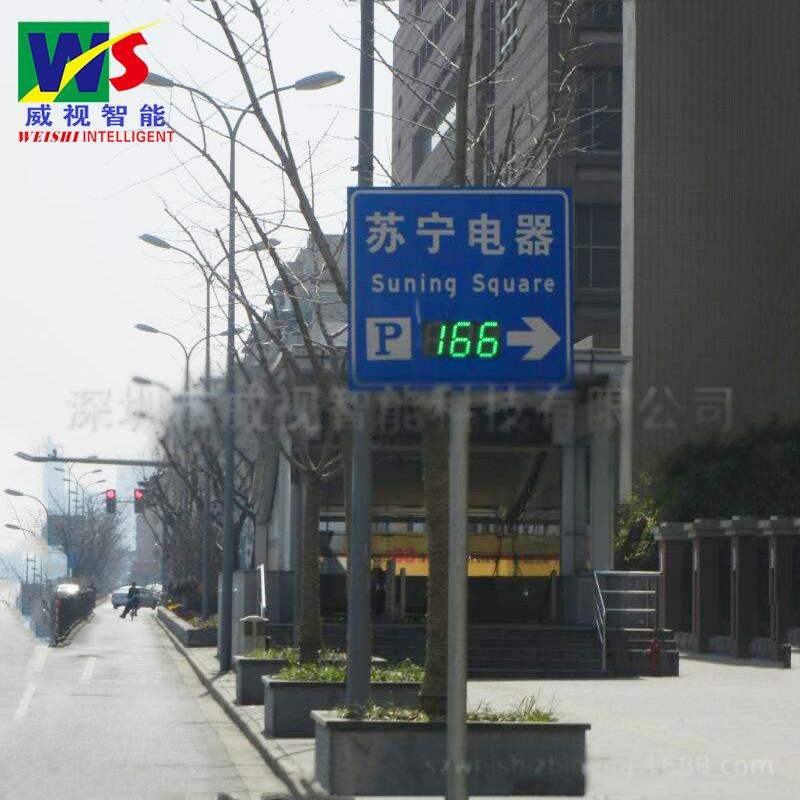 厂家供货深圳停车场三级诱导牌 P10超高亮双色LED交通诱导屏