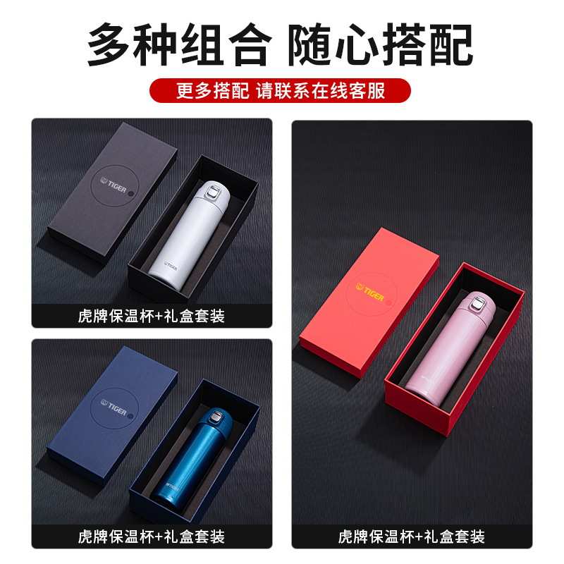 虎牌保温杯男女通用不锈钢一键开启弹盖杯MMJ-S048咖啡色480ml