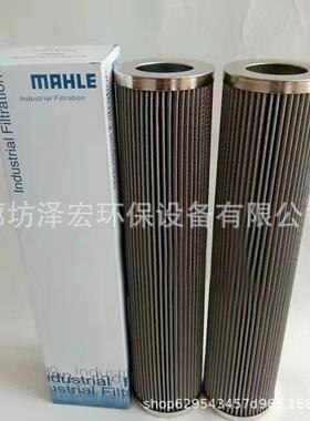 现货供应马勒Mahle PI3108PS10系列折叠液压油滤芯