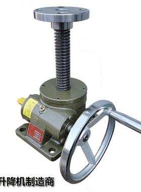 SWL螺旋丝杆电动升降机1T2.5T涡轮蜗杆提升机手摇螺旋减速器