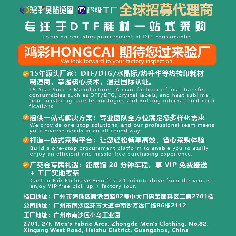 uv水晶标AB膜烫金杯贴马克杯玻璃专用dtf冷转印膜材料现货
