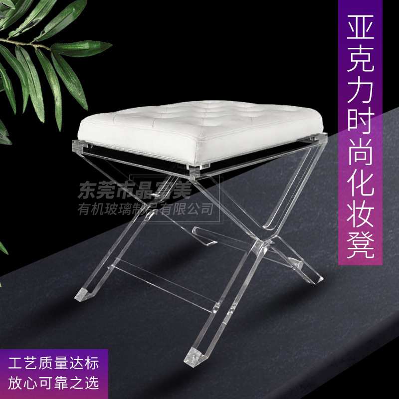 厂家 跨境欧式亚克力现代轻奢简约钢琴凳 卧室休闲化妆凳矮凳