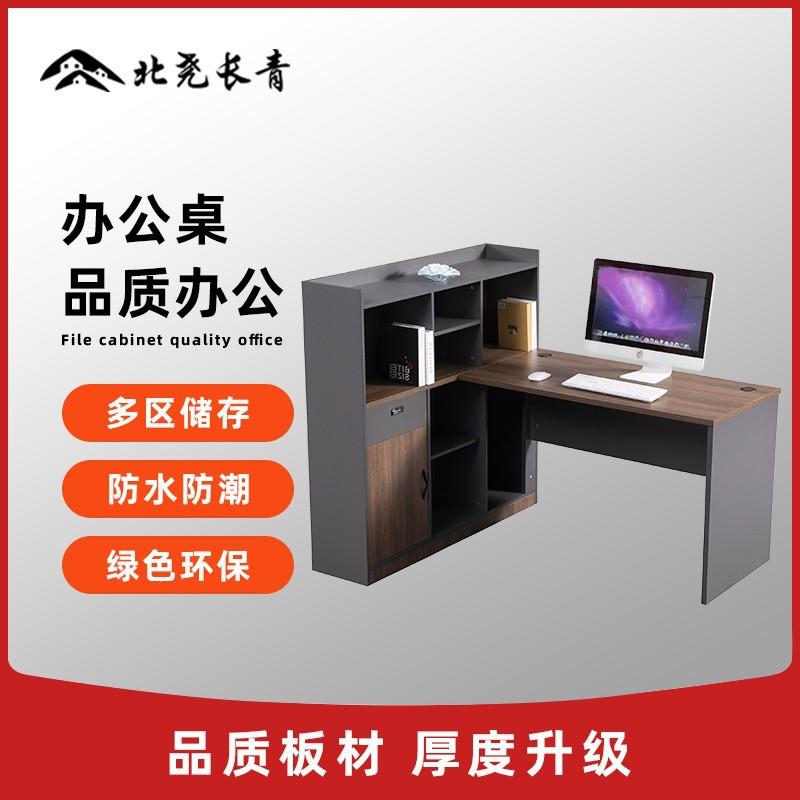 北尧长青简约现代高级职员办公桌办公室员工组合桌椅工位桌