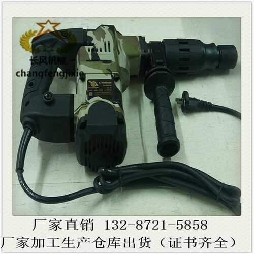 厂家销售的HM1304电镐  工业级电镐 便携式充电电镐 电锤电镐