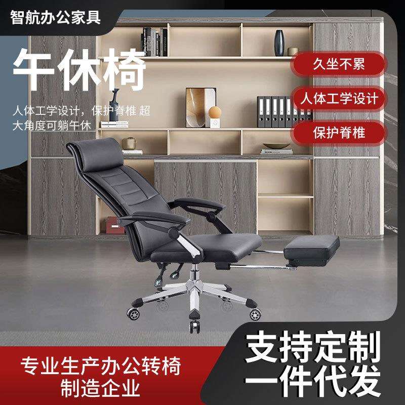 人体工学椅护腰办公椅可躺午睡简约舒适久坐网布椅宿舍家用电脑椅