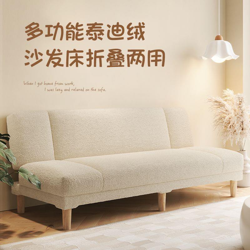 沙发小户型2025新款出租房折叠沙发床两用卧室女客厅简易沙发
