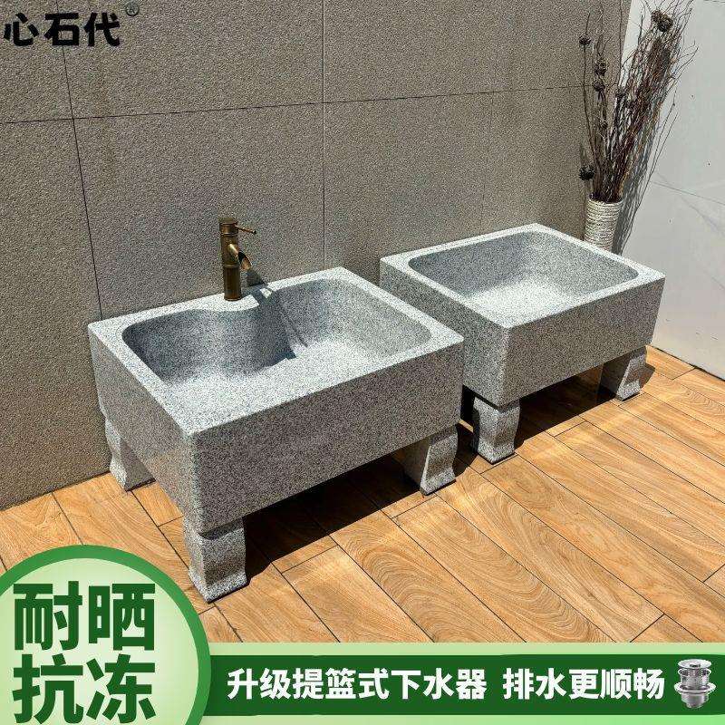 石头拖把池户外家用阳台大理石拖布池石材庭院水池室外移动墩布池