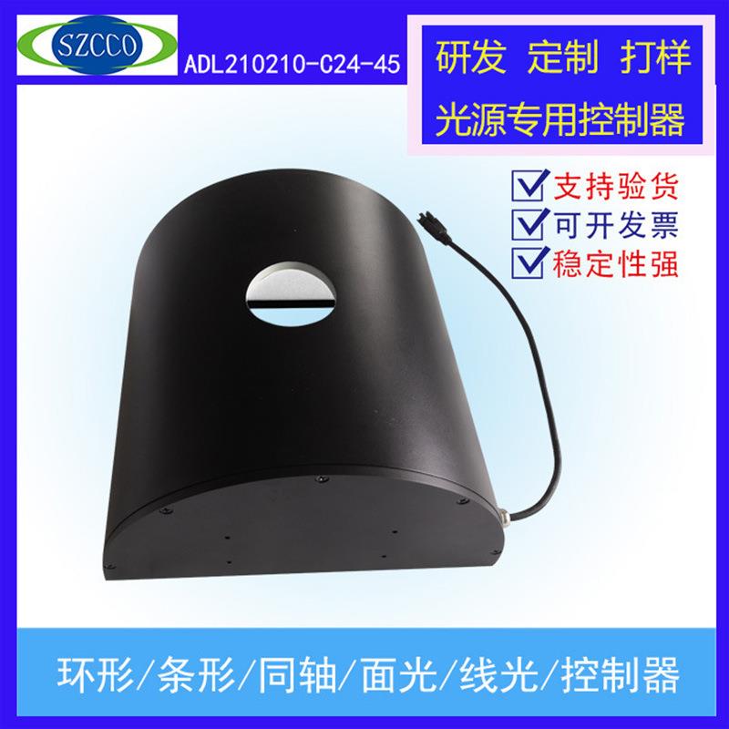 拱形光源机器视觉光源工业自动化设备检测照明定位LED表面缺陷检