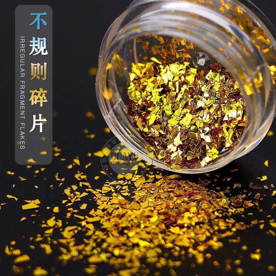 流麻闪粉亮片韩式爆闪玻璃纸碎碎金银美甲粉镭射不规则碎片金葱粉,玩具/童车/益智/积木/模型,毛绒/玩偶/公仔/布艺类玩具,淘宝优惠券,粉丝福利购,淘宝优惠卷