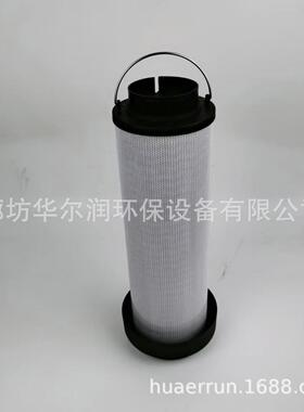 液压站高压油滤网过滤器滤芯0330R010BN3HC液压站循环系统过滤芯