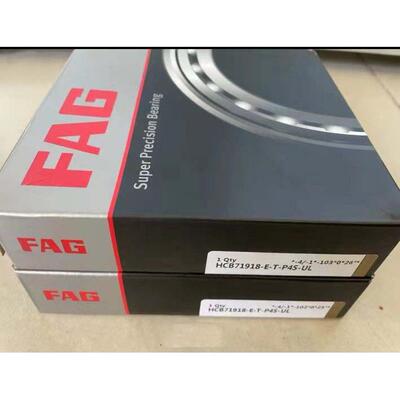 B7206-C-T-P4S-UL 德国原装轴承 高精密机床主轴轴承 角接触轴承