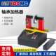 益博轴承加热器LF T35微电脑电磁感觉加热器厂家现货 T25 T20 T22